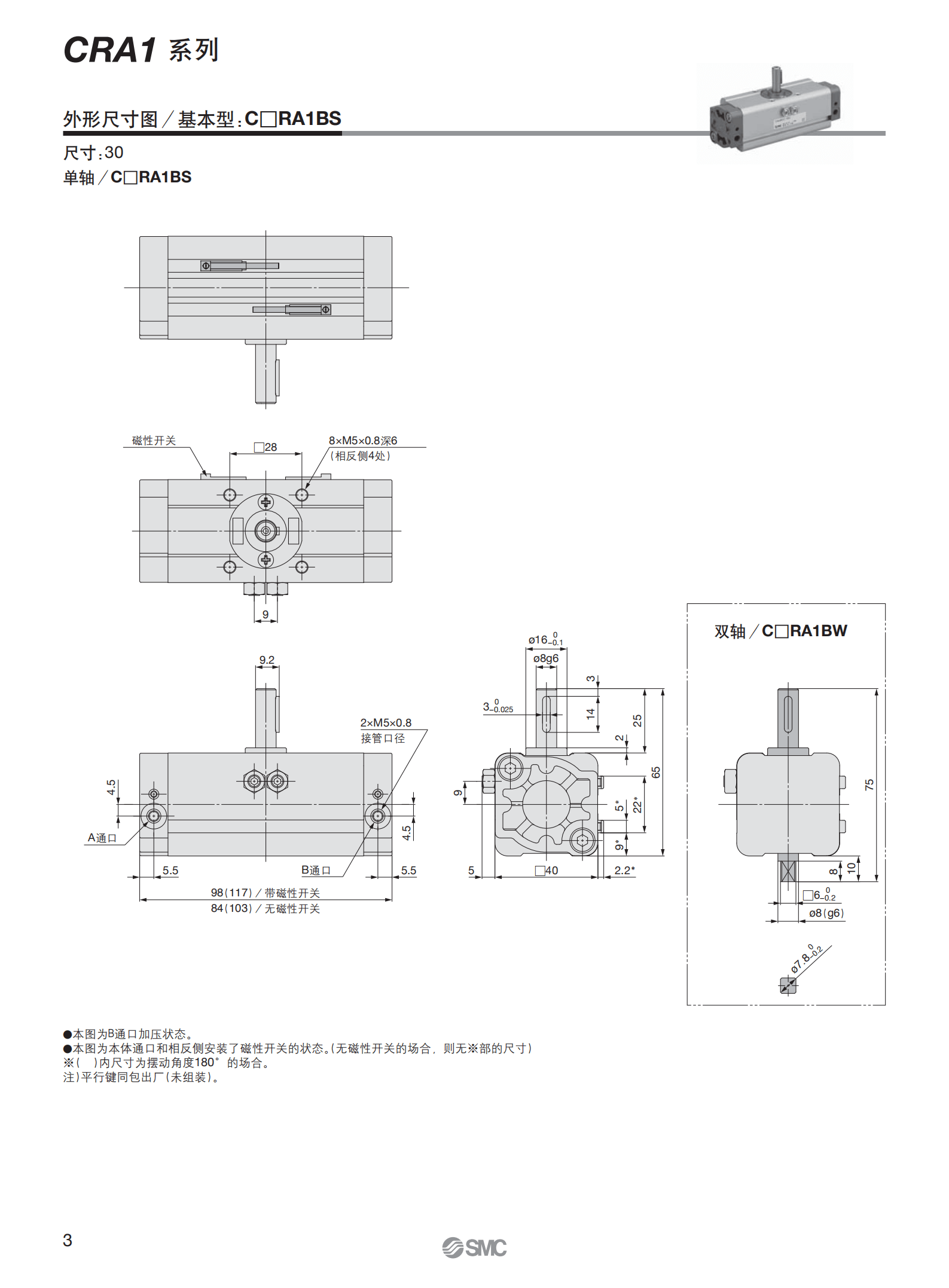 參數(shù)_05.png