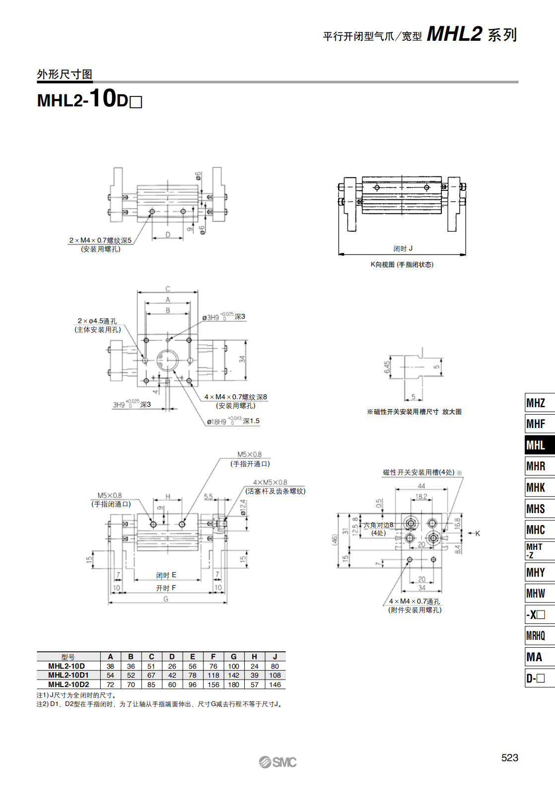 參數(shù)_06.png