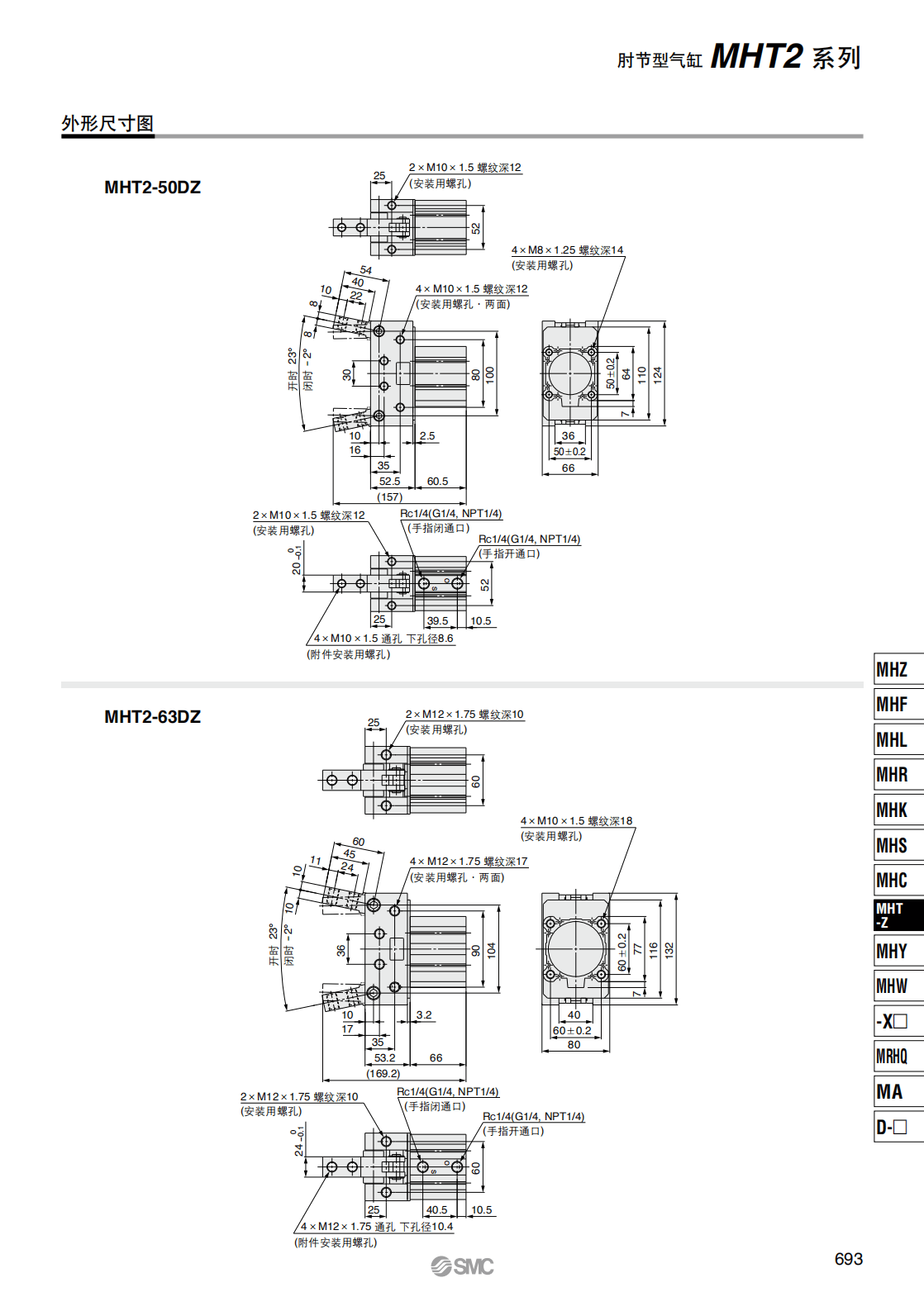 參數(shù)_06.png