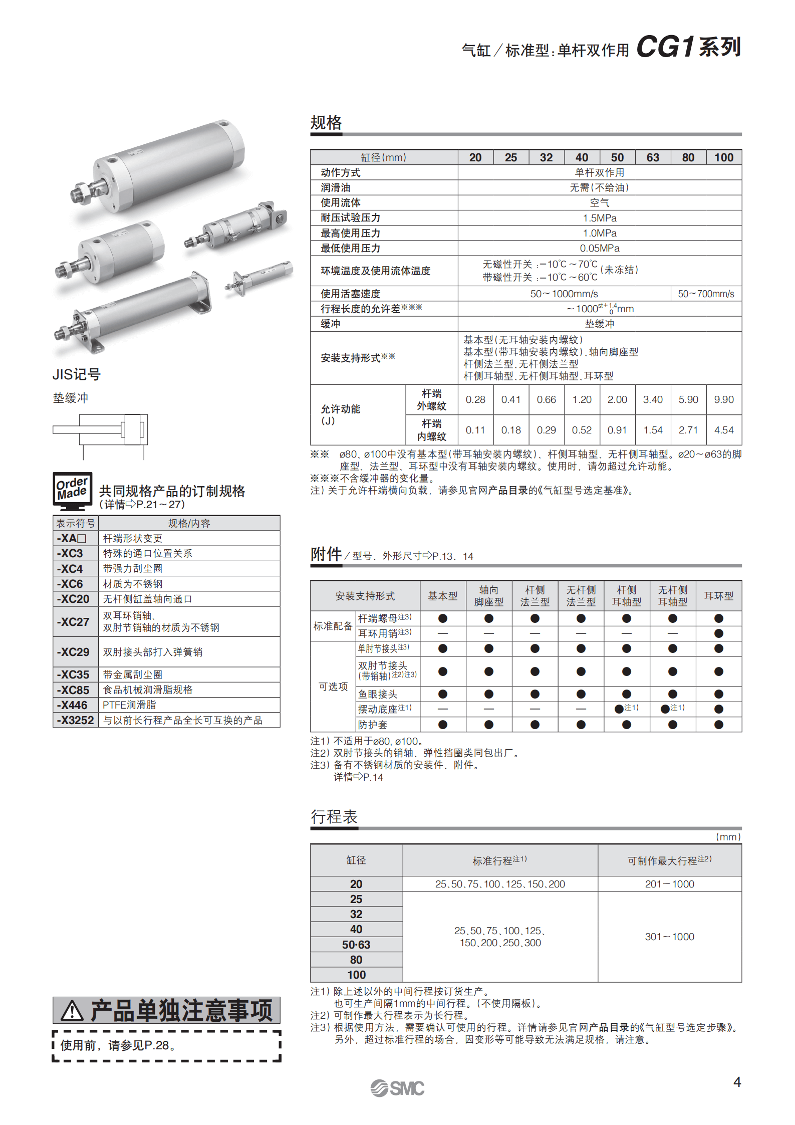 CG1_04.png